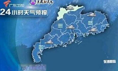 广东未来一周的天气情况_广东省天气预报最新消息