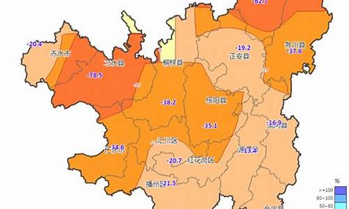 遵义未来一周天气预报七天_遵义未来一周天气预报七天查询