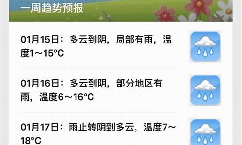 五寨天气_五寨天气预报一周7天查询