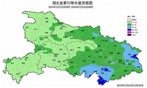 仙桃天气预报15天查询_仙桃天气预报15天查询结果表