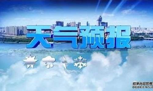 山西忻州河曲天气预报15天_山西忻州河曲天气预报