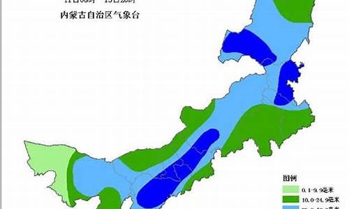 乌兰察布天气预报15天查询_乌兰察布天气预报15天查询最新消息及时间