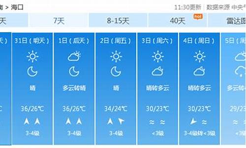 山西平遥天气预报查询一周_天气山西平遥天气