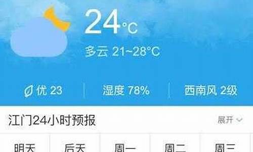 广丰天气预报15天查询_广丰天气预报15天查询当地天气情况表格