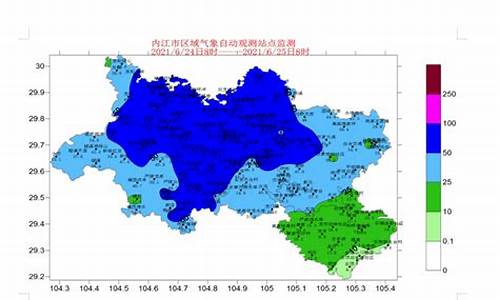 威远天气预报_威远天气预报15天