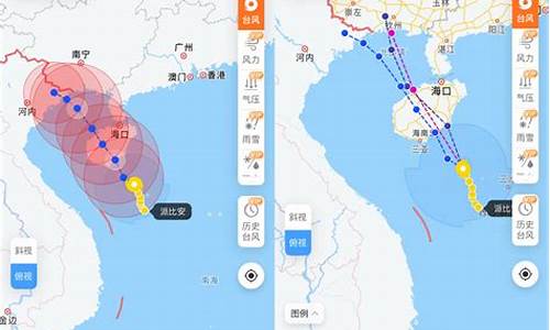 广州台风网台风路径实时发布_广州台风天气预报