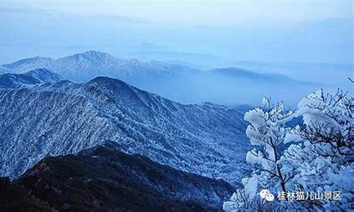 猫儿山天气预报_猫儿山天气预报15天气