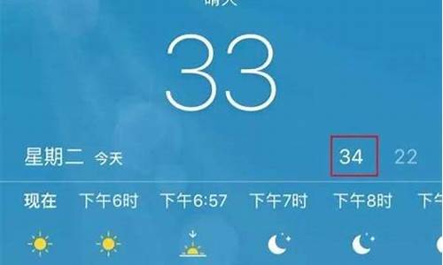 今晚苏州天气预报_今晚苏州天气预报查询