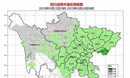 四川南部县天气预报15天查询最新消息_四川南部县天气预报