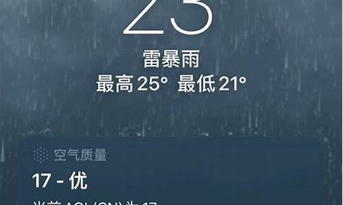 四川成都一周天气预报15天四川九寨沟天气预报一周最新信息_成都九寨沟天气预报15