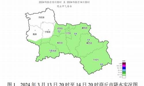 永城一周天气预报15天查询表格最新版_永城天气预报天气预报30天查询